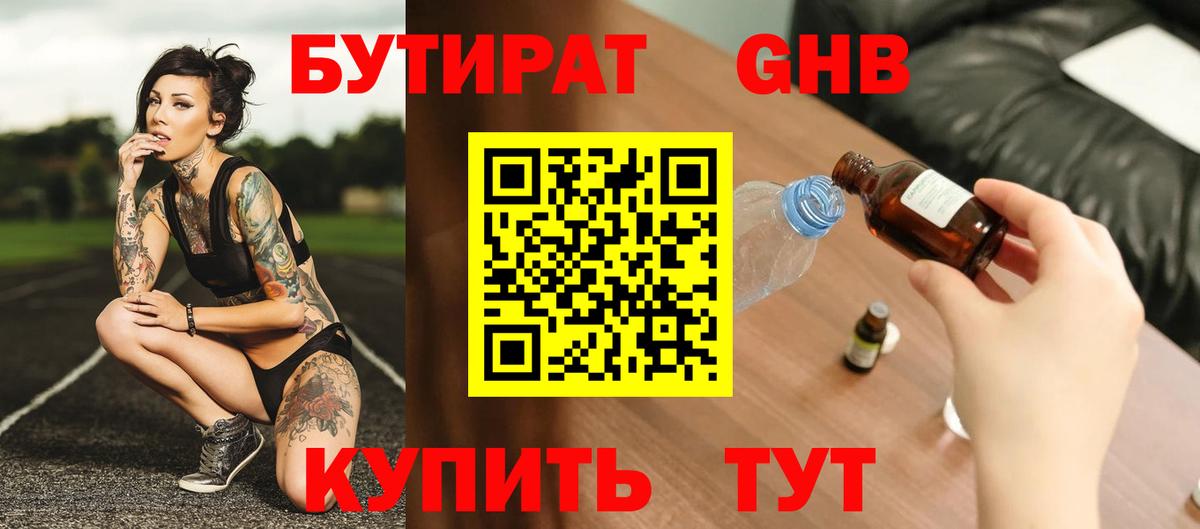 МЕФ   МАРИХУАНА  Вход с VPN  COCAIN  Новокубанск  ГАШ 