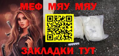 метадон Бугуруслан