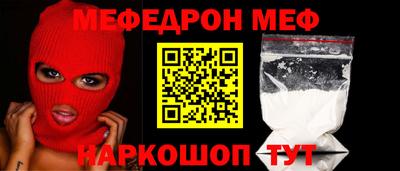 кокаин Бузулук