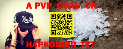 кокаин Бузулук
