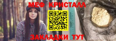 соль курить ск Янаул