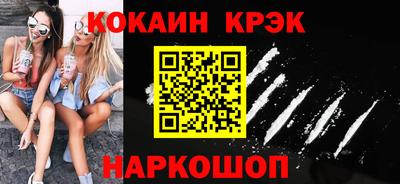 гашиш Будённовск
