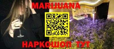 гашиш Будённовск
