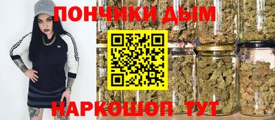 метадон Бугуруслан