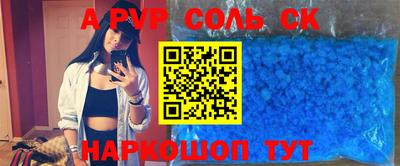 метадон Бугуруслан
