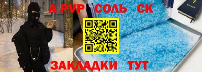 гашиш Будённовск