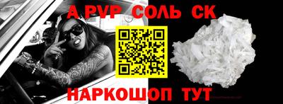 метадон Бугуруслан