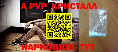 кокаин Бузулук