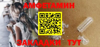 кокаин Бузулук