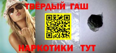 гашиш Будённовск