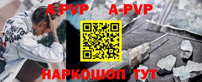 гашиш Будённовск