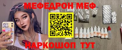 кокаин Бузулук