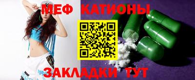 кокаин Бузулук