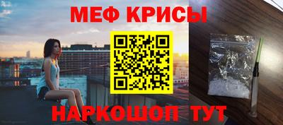 метадон Бугуруслан