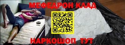 кокаин Бузулук