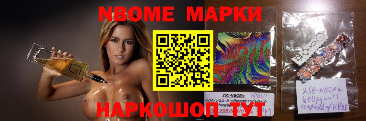 Новокубанск  ЛСД экстази  Вход с VPN  Лсд 25 экстази ecstasy  ЛСД экстази кислота 