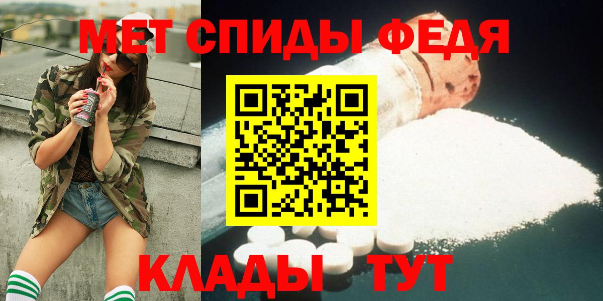 Метамфетамин  Вход с VPN  Первитин мет  Новокубанск  Первитин мет 