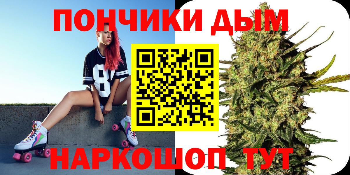 Бошки марихуана сатива  Бошки Шишки сатива  Новокубанск  Вход с VPN  Конопля VHQ 